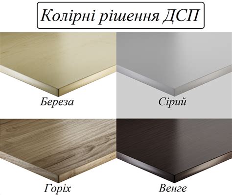 Купити Письменный тумбовый стол Прайм P1.44.14 ножки металл столешница ...