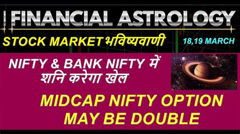 Financial Astrology Nifty Prediction Bank Nifty Midcap Nifty