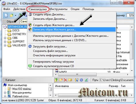Загрузочная флешка Windows XP. Загрузочная флешка