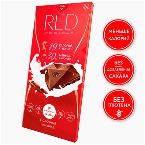 Шоколад RED молочный классический, без сахара, на 30% меньше калорий 85 ...