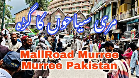 Live Mall Road Murree Murree Weather Murree Today Murree Pakistan