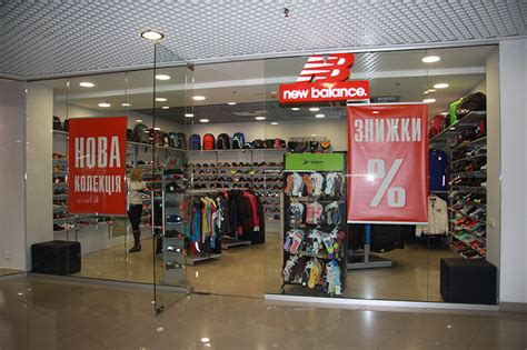 New Balance | Дарница