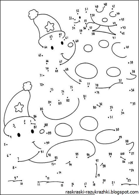Раскраски По Точкам Для Детей 10 Лет