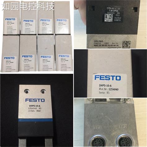 FESTO全新原装模块548755 CPX FB33 541244 CPX GE EV S 7 8 5POL 淘宝网