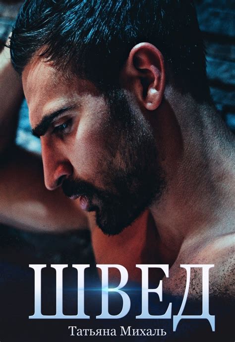 Книжный интернет магазин | Читайте книги онлайн