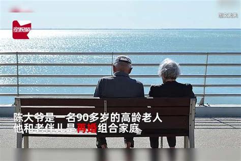 90岁大爷再婚老伴去世，77万存款落入继女手中，法院：退还30万