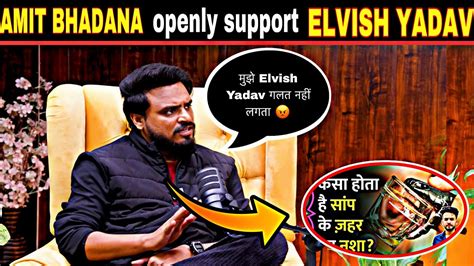 Amit Bhadana Support Elvish Yadav Openly || Amit Bhadana on Elvish Snacks case || - YouTube