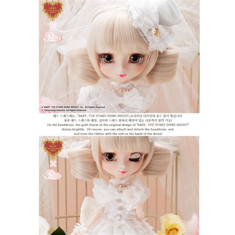 Кукла Пуллип - Энж (Pullip Ange) - купить недорого в Империи Кукол ...