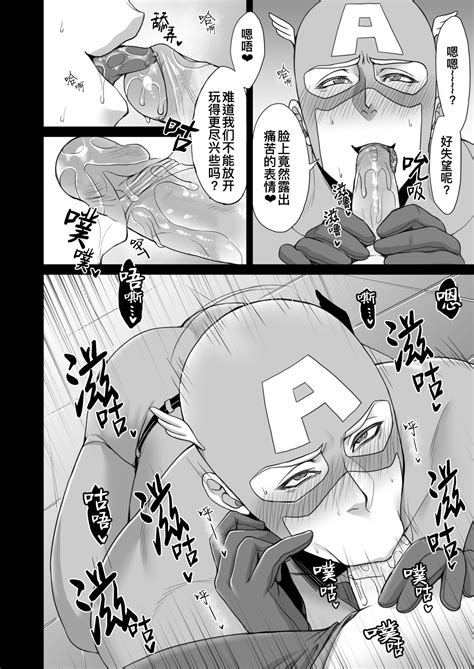 NO HEROES Our love and hate relationship 不再需要英雄 关于我们之间的爱恨情仇 Page 10 nhentai hentai