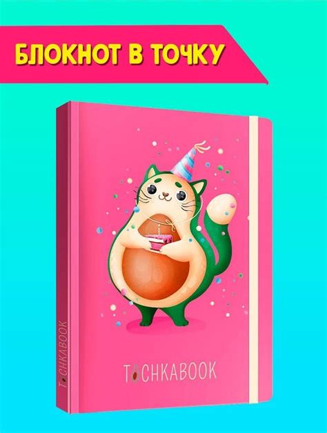 Блокнот в точку Bullet Journal Точка бук - купить с доставкой по ...