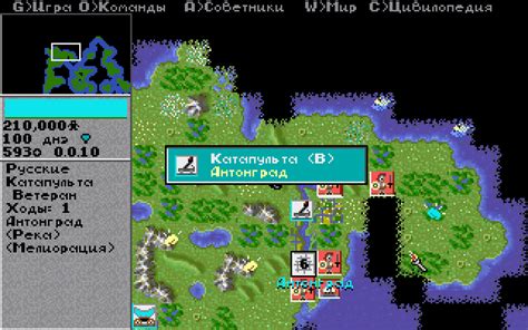 Цивилизация 1 / Civilization 1 Играть Онлайн