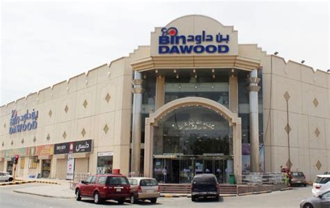 Investcorp Backed Saudi Retail Giant Bindawood Group Prepares For Ipo