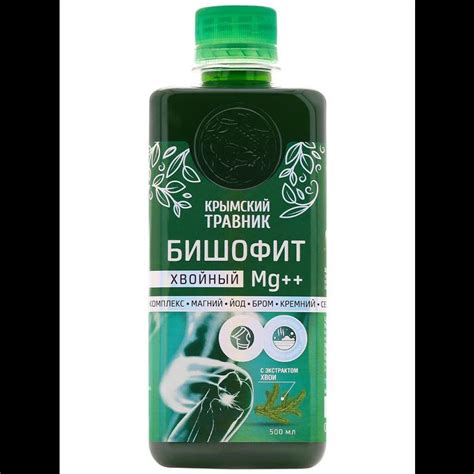 Бишофит для суставов и нервов цена 472 руб, инструкция, описание ...