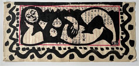 Reclining Nude Robert Gilberg S Ink Brush Drawing On Japanese Rice Paper From The