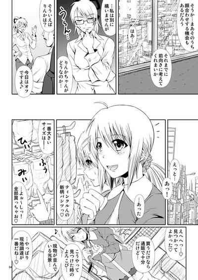 SCANDALOUSact 5 Nhentai Hentai Doujinshi And Manga