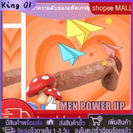แทงซลโคน ดนโด sex ขนาดใหญ นวด หญง Soft ประสบการณจรงทสะดวกสบาย Shopee Thailand