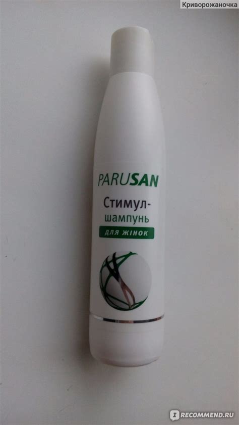 Шампунь от выпадения волос Dr. Theiss Naturwaren GmbH PARUSAN ...