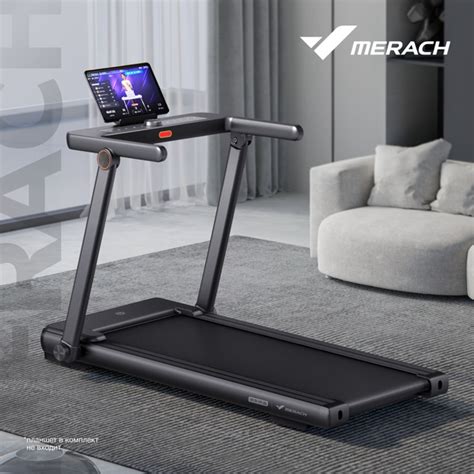 Беговая дорожка электрическая складная для дома MERACH MR-T03 купить на ...