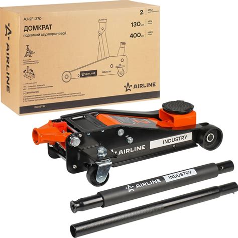Поодкатной домкрат Airline 2т INDUSTRY двухпоршневой (MIN - 130 мм, MAX ...