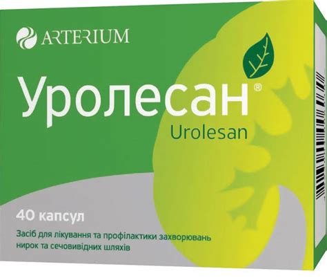 Купить Уролесан®, капсули, №40, цена 289.50 грн — Prom.ua (ID#1188730088)