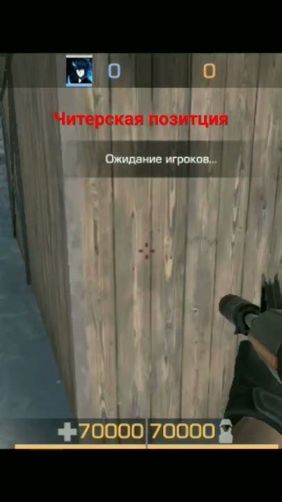 читеская позитция - YouTube