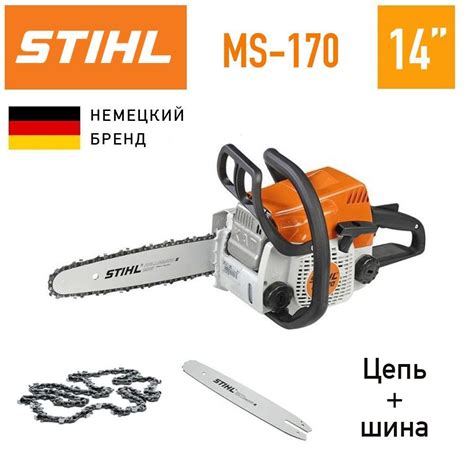 Бензопила Stihl MS 170 (MS170) цепь шина 35 см - купить с доставкой по ...