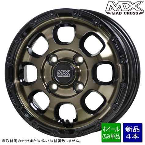 HOT STUFF ハイゼット N VAN アトレー etc 新品ホイールのみ4本 MAD CROSS GRACE 12インチ 4 00B 43 4H 100P BRC BK 個人宅宛ては