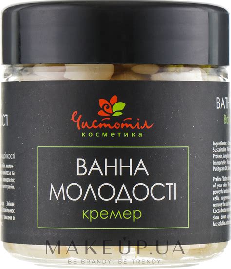 ЧистоТел - Пралине для ванной "Ванна молодости": купить по лучшей цене ...