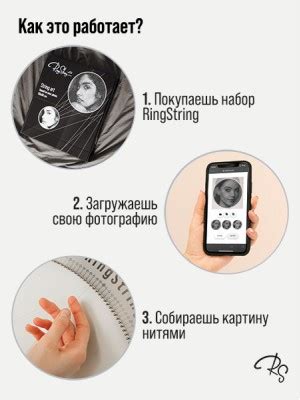 Картина из нитей по любой фотографии RingString (РингСтринг). Купить с ...