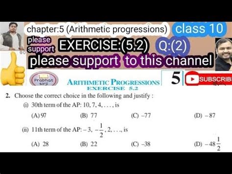 Class 10 Cha 5 Arithmetic Progressions Exe 5 2 Q 2 Cbsc Rbsc And