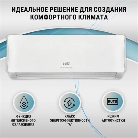 Сплит-система BALLU BSO-07HN8_22Y комплект/R32 халадагент нового ...