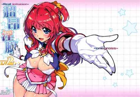 Shield Knight Elsain Vol Aphrodisiac Plague Nhentai Hentai Doujinshi And Manga