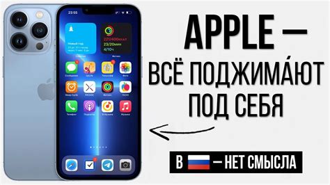 iPhone в России. Стоит ли покупать? - YouTube
