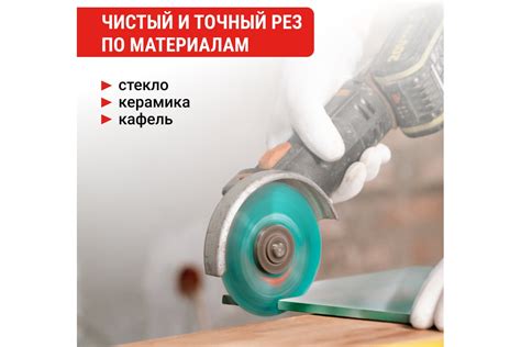 Диск алмазный по стеклу и керамике 125 мм VIRA 600124 - выгодная цена ...