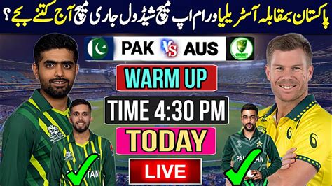 🔴watch Today Pakistan Vs Australia Warm Up Match T20 World Cup