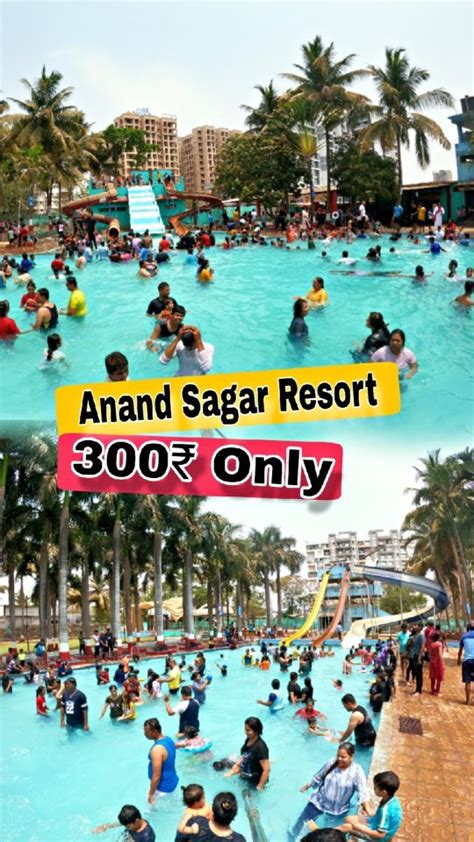 anand sagar water park  reels  instagram