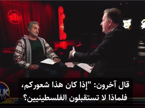 Smart answer ... Piers Morgan vs Bassem Youssef : r/worldnewsvideo