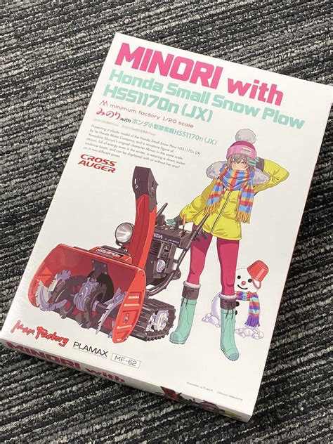 山下しゅんや On Twitter Rt D3sedo みのりちゃんのサンプルをいただきました ´ ` ﾉ みのりちゃんを買うとホンダ公式承認済の除雪機hss1170n Jx が