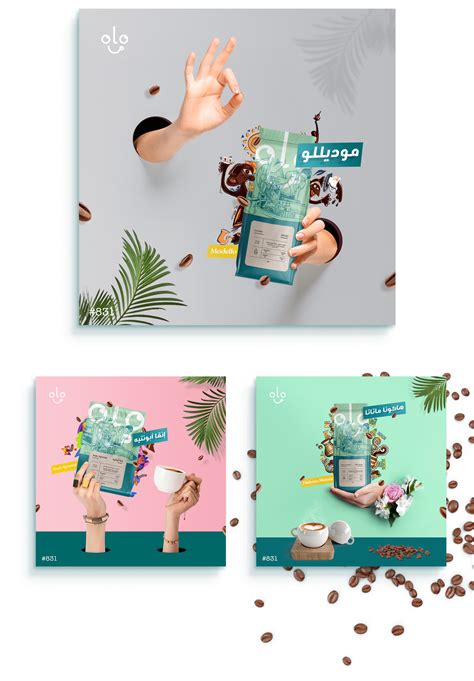 Piccolo Coffee :: Behance