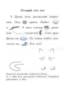 Читаем после букваря| Аналогий нет