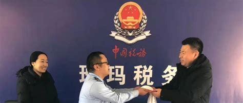 班玛县委副书记、县长祁宝业到班玛县税务局看望慰问值班人员工作防控发展