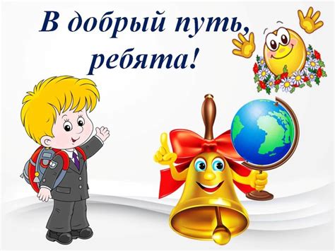 Выпускной в детском саду картинки и детские рисунки.