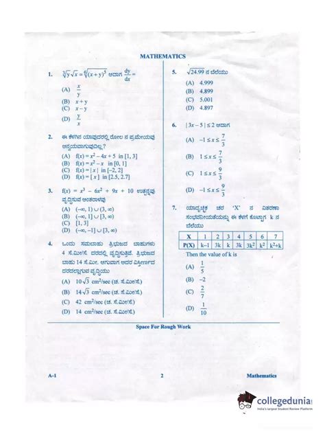 Kcet 2019 Mathematics Question Paper With Answers Pdf Instapdf