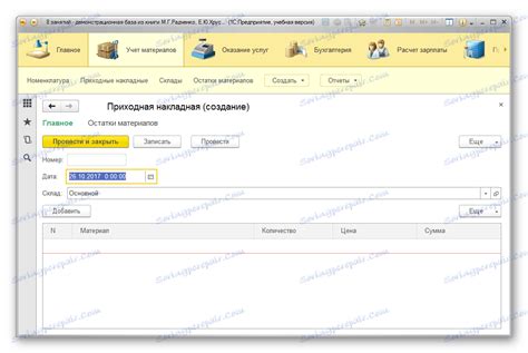 Завантажити 1С: Підприємство останню версію