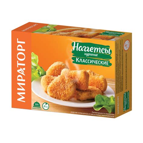 Купить наггетсы куриные классические мираторг 300г с доставкой на дом в ...