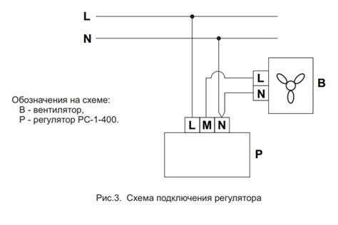 Сантехник ...: Подключение регулятора скорости канального вентилятора