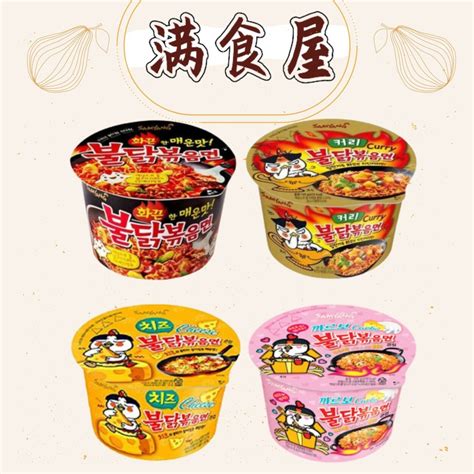Samyang Hot Chicken Ramen Cheese Carbonara Jjajang Bowl Halal G Shopee Malaysia