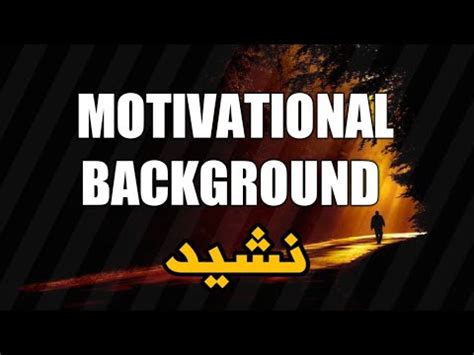 Islamic Motivational Nasheed Background Background Nasheed Vocals