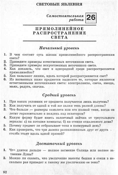 ЗАДАЧНИК Л.А.КИРИК ЗА 8 КЛАСС ОНЛАЙН:•