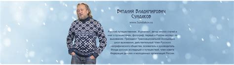 Русская одежда Гардарика